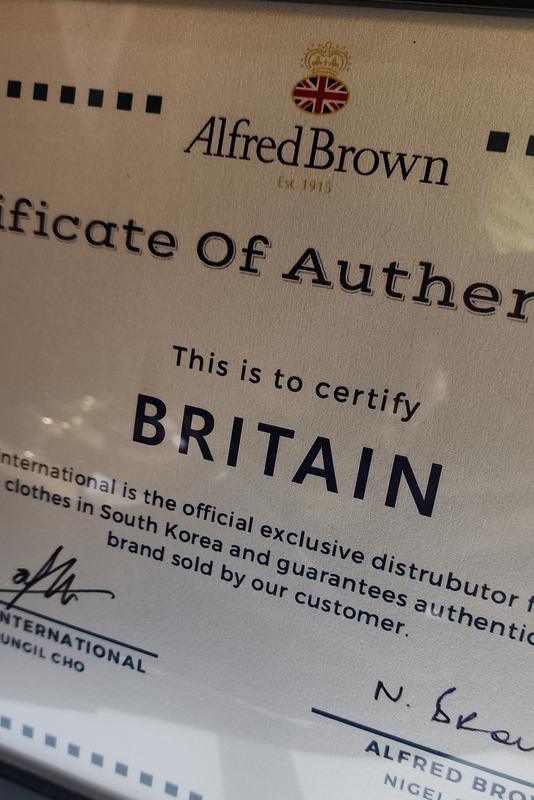 브리튼청담에 발급된 Alfred Brown 정품 인증서